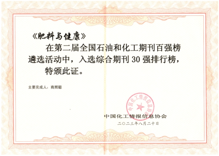 微信图片_20231102153514